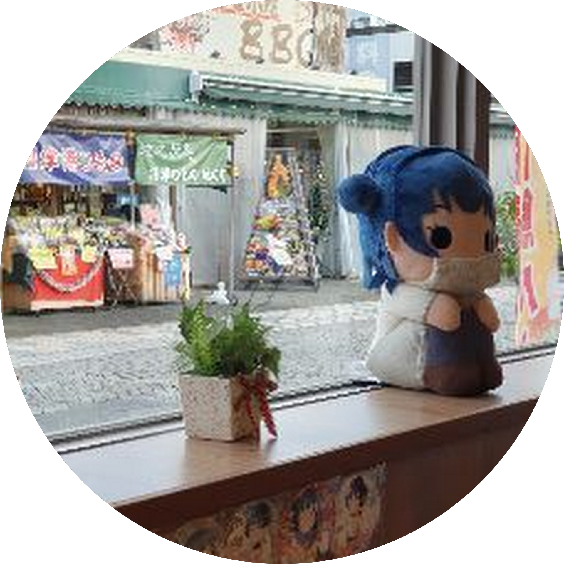 황**