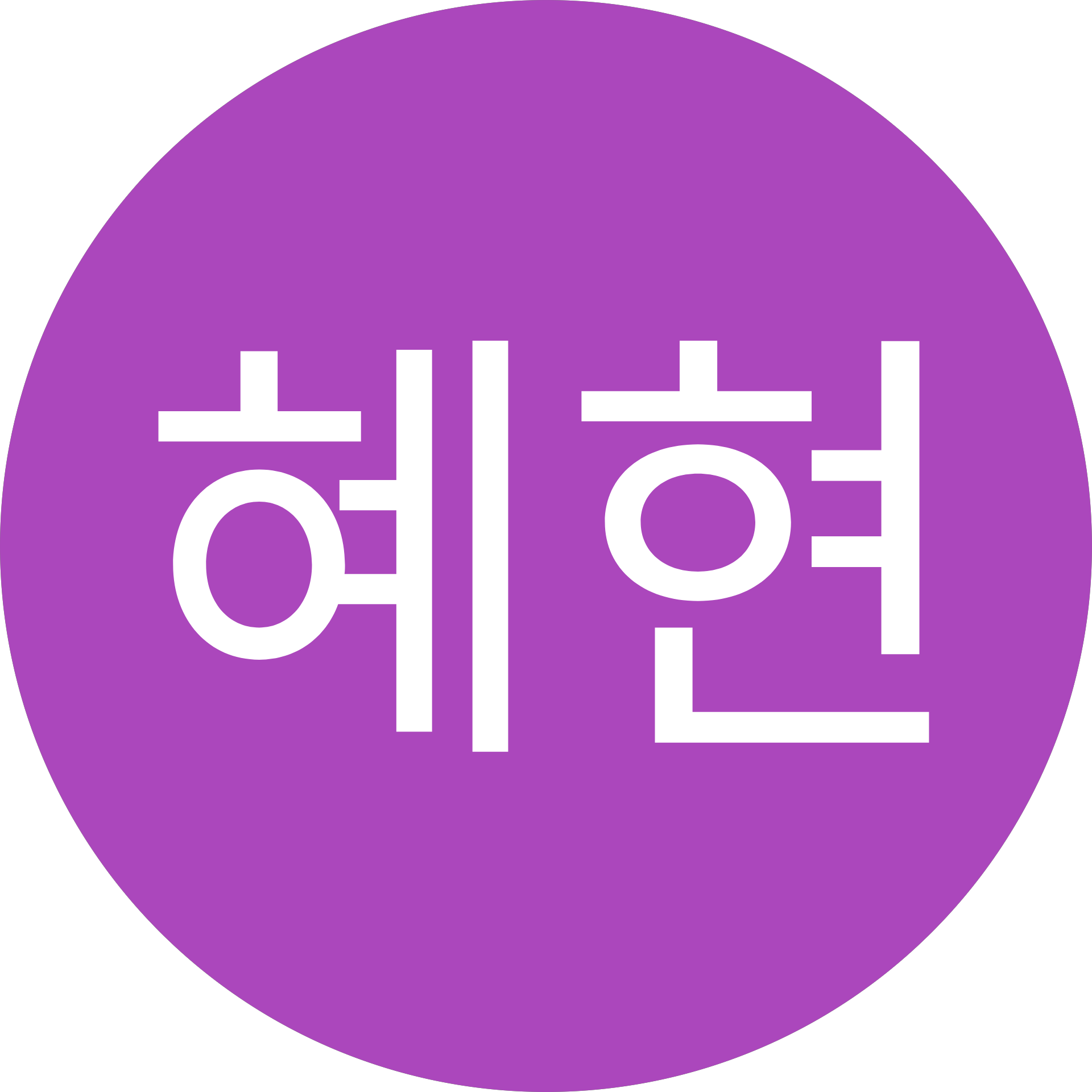 지**