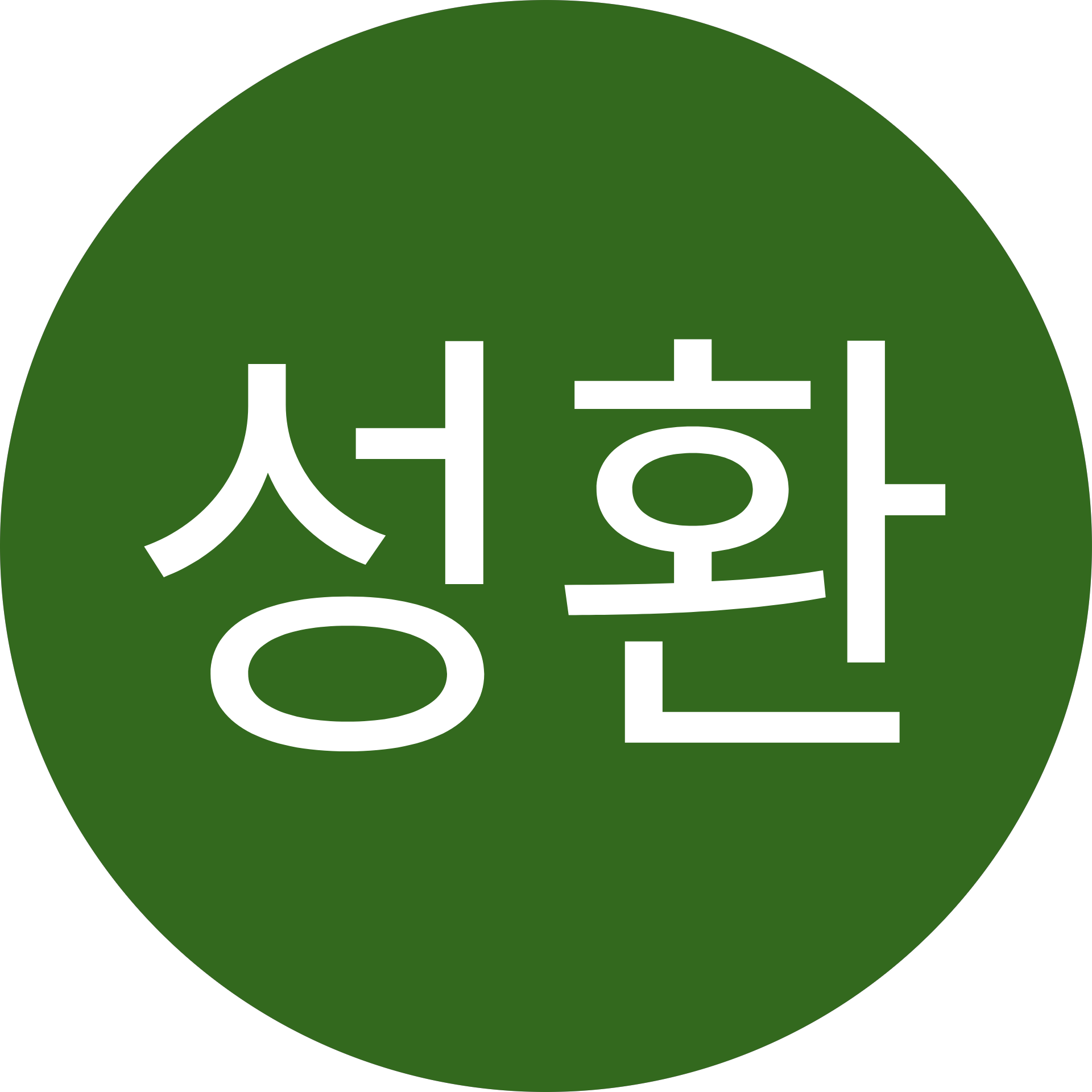 장************
