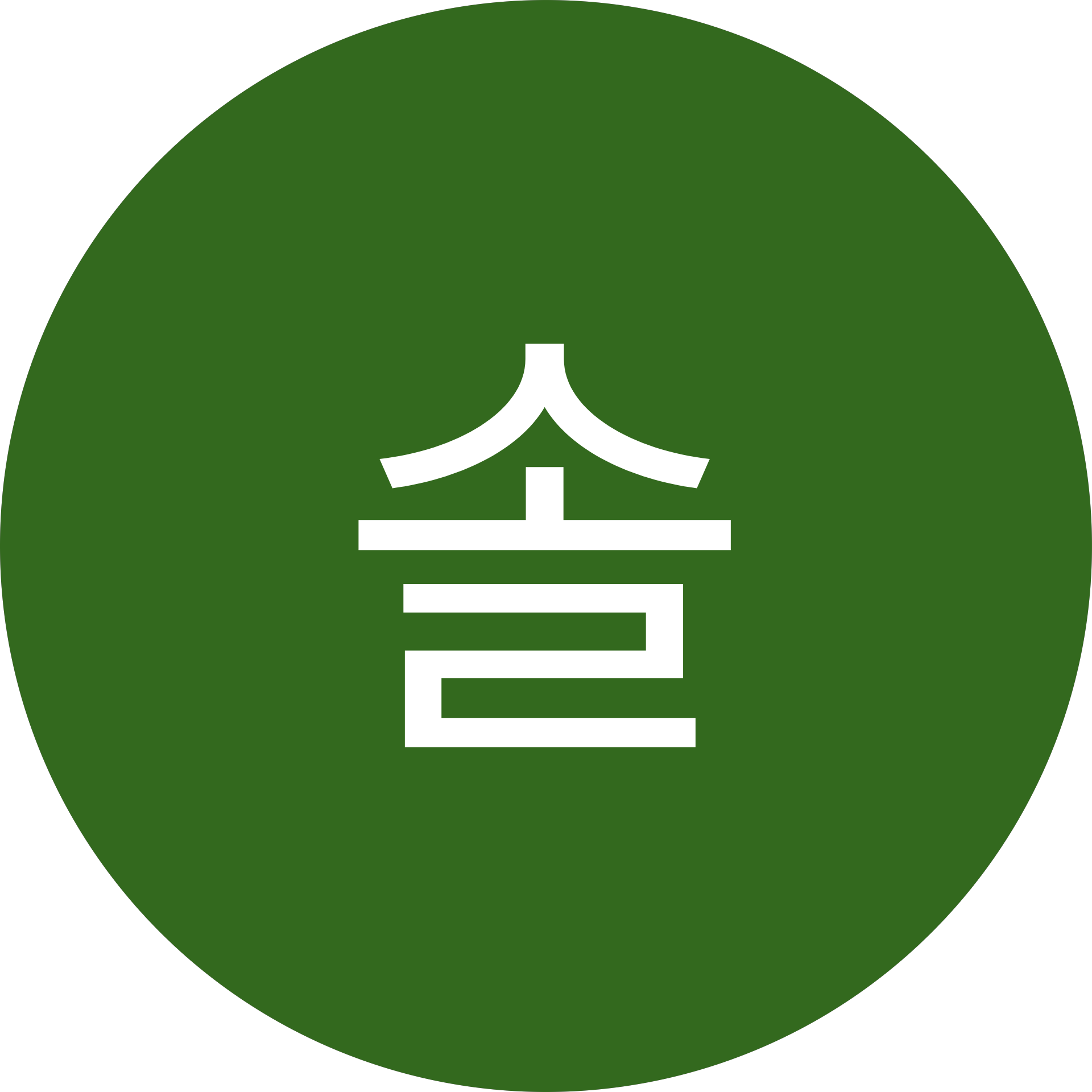 솔