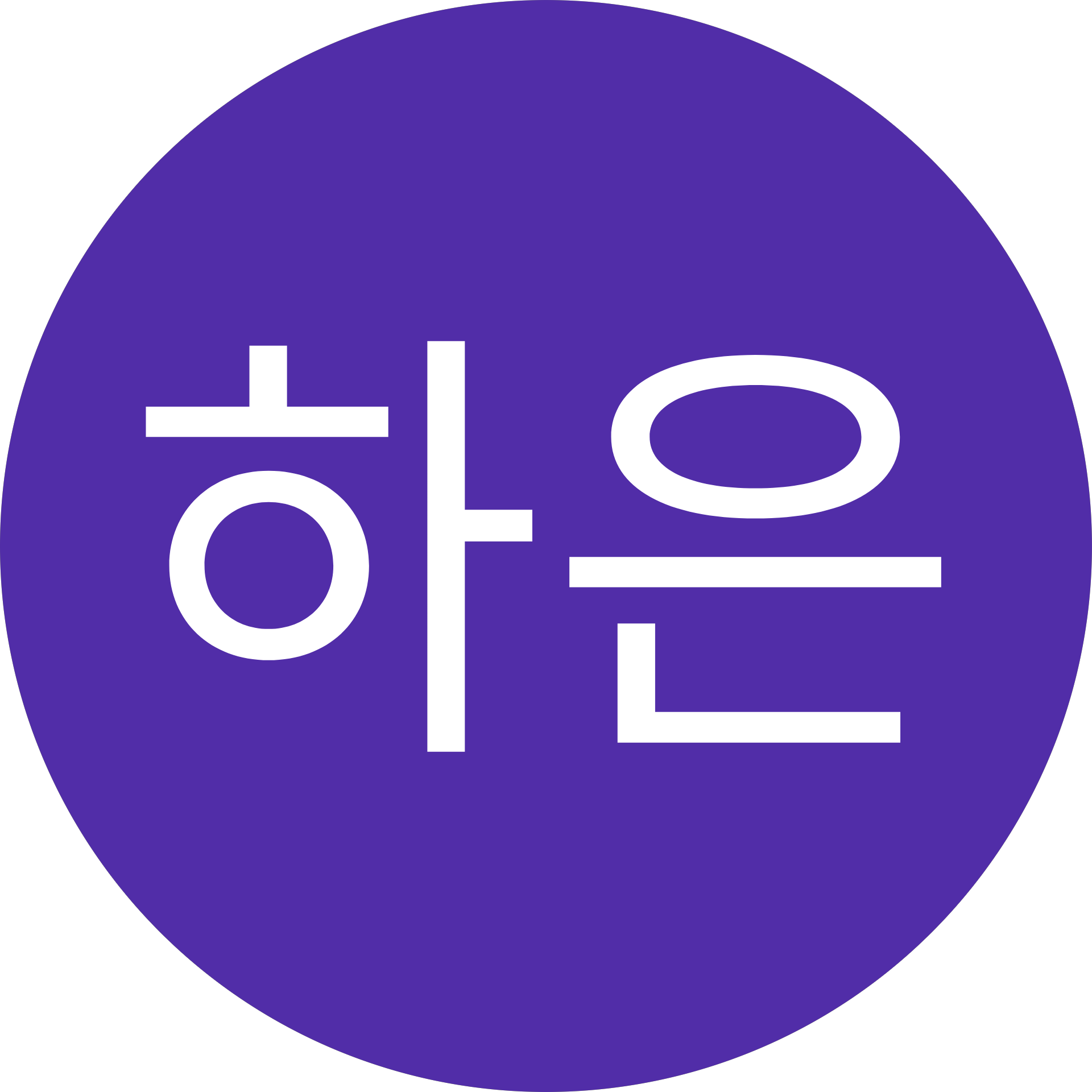 박**